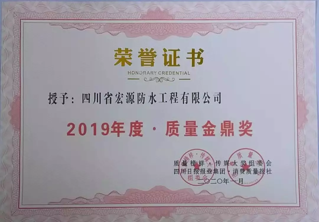 Golden Ding Award