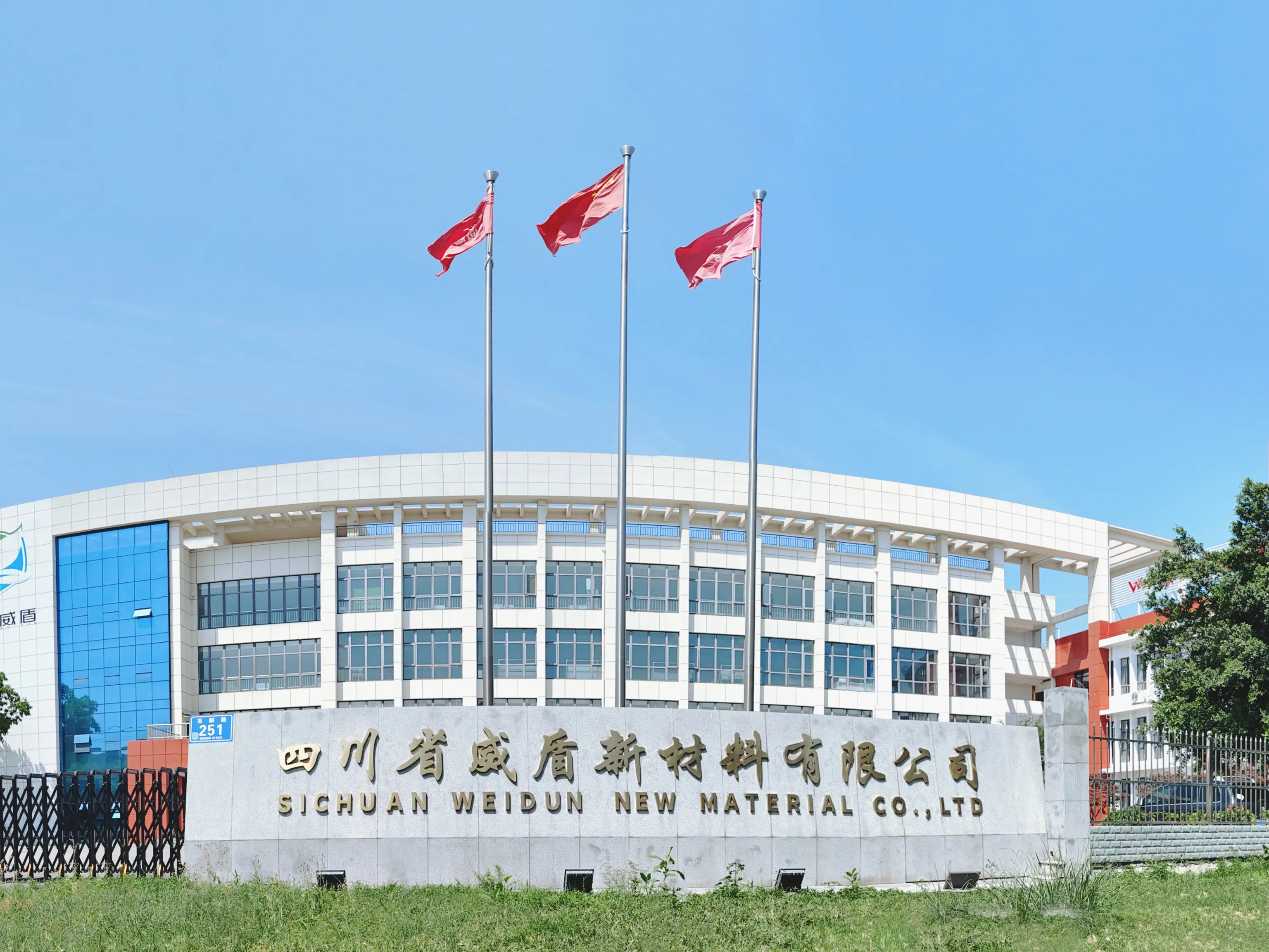Weldon facility 1