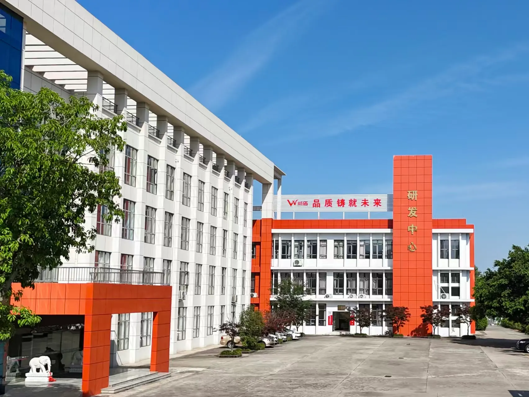 Weldon facility 5