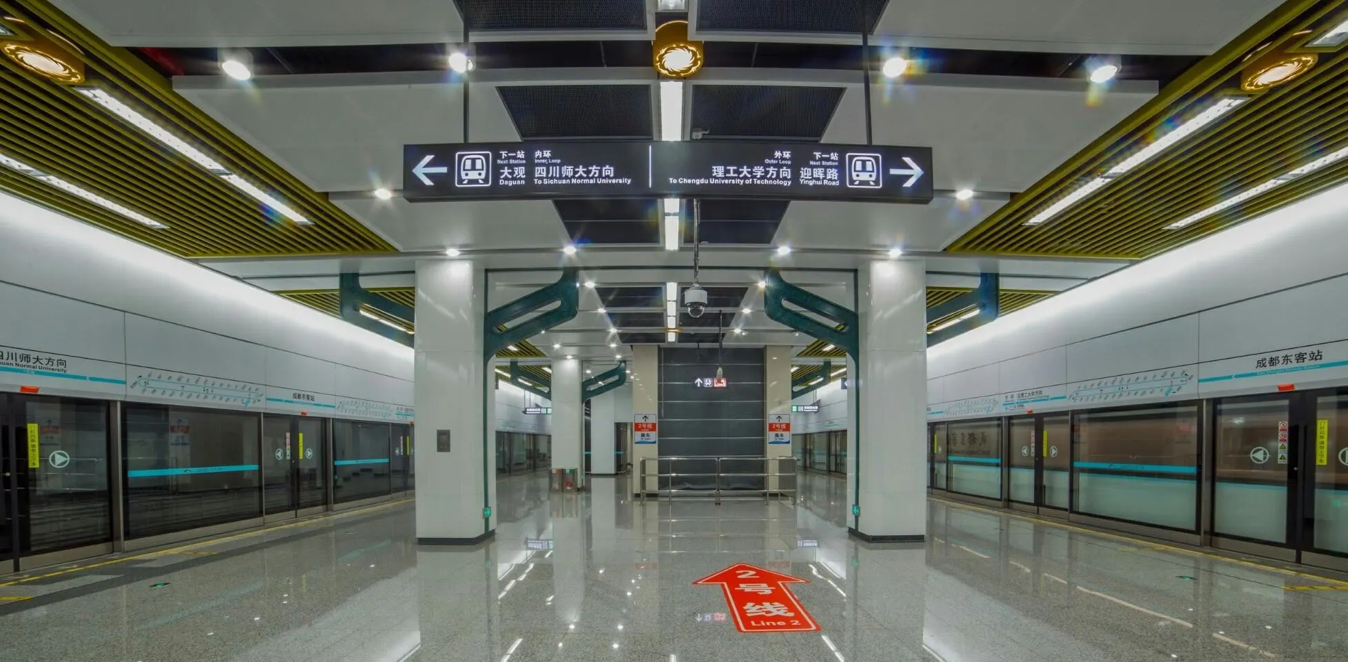 Chengdu Metro Line 7 Project