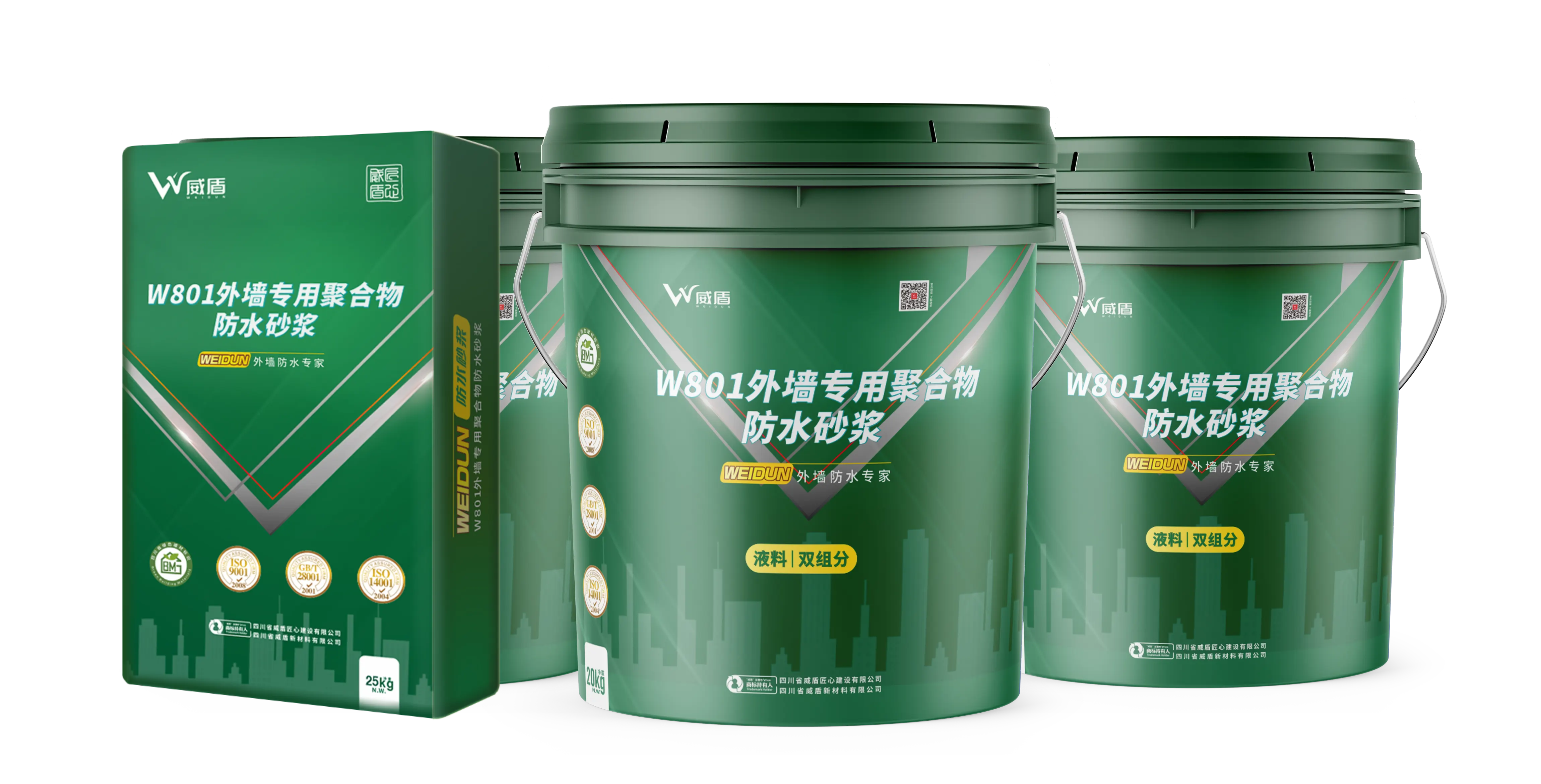 W801 Silicone Rubber Polymer-Modified Waterproofing Mortar for Exterior Walls