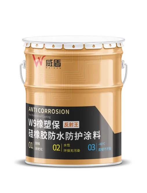 W9 Rubber-and-Plastic Membrane Protection Silicone Rubber Waterproofing and Protective Coating