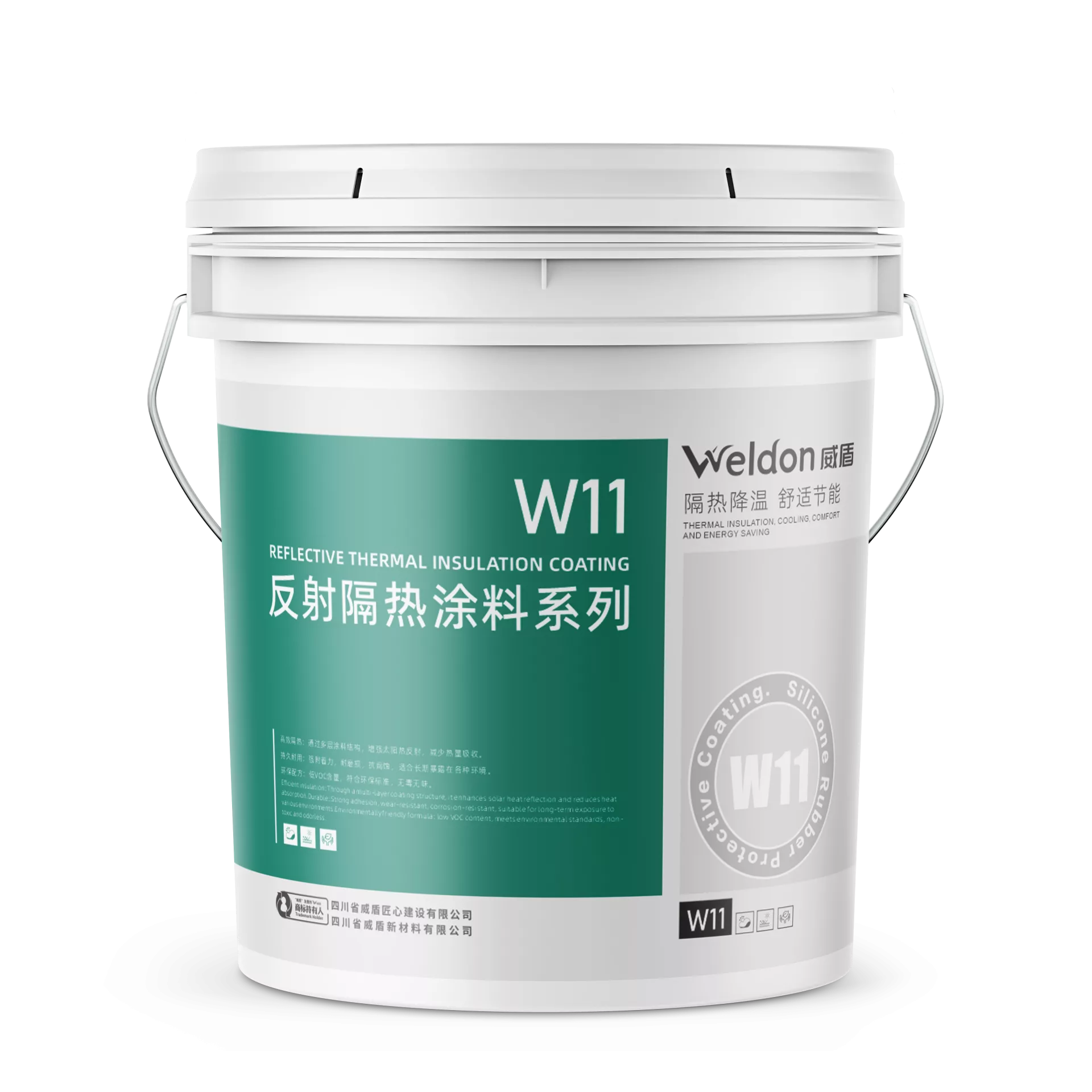 W11-201 Silicone Rubber Solar-Reflective Thermal-Insulation Coating for Metal Enclosures